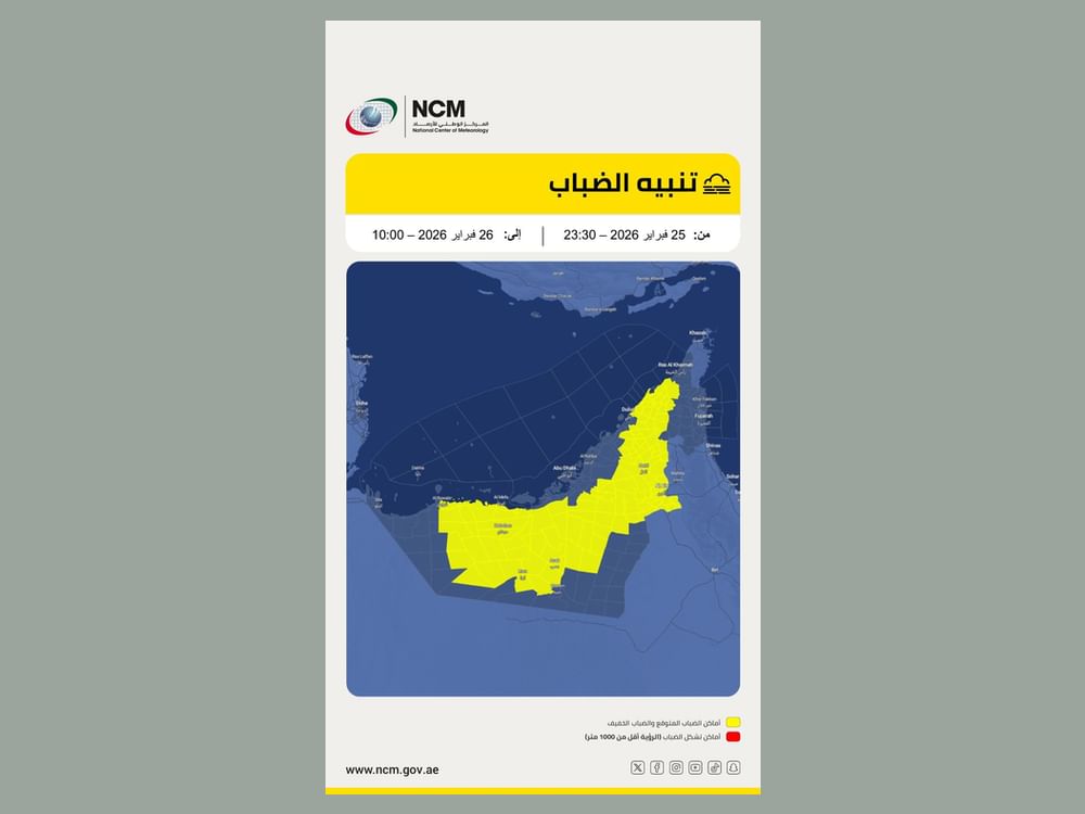 国家气象中心提醒驾驶员谨慎行驶