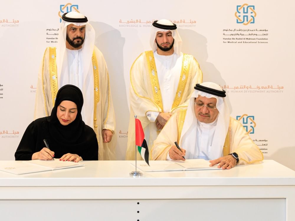 تعاون بين"مؤسسة حمدان بن راشد آل مكتوم" و"هيئة المعرفة" بدبي لتعزيز التميز في مدارس الإمارة
