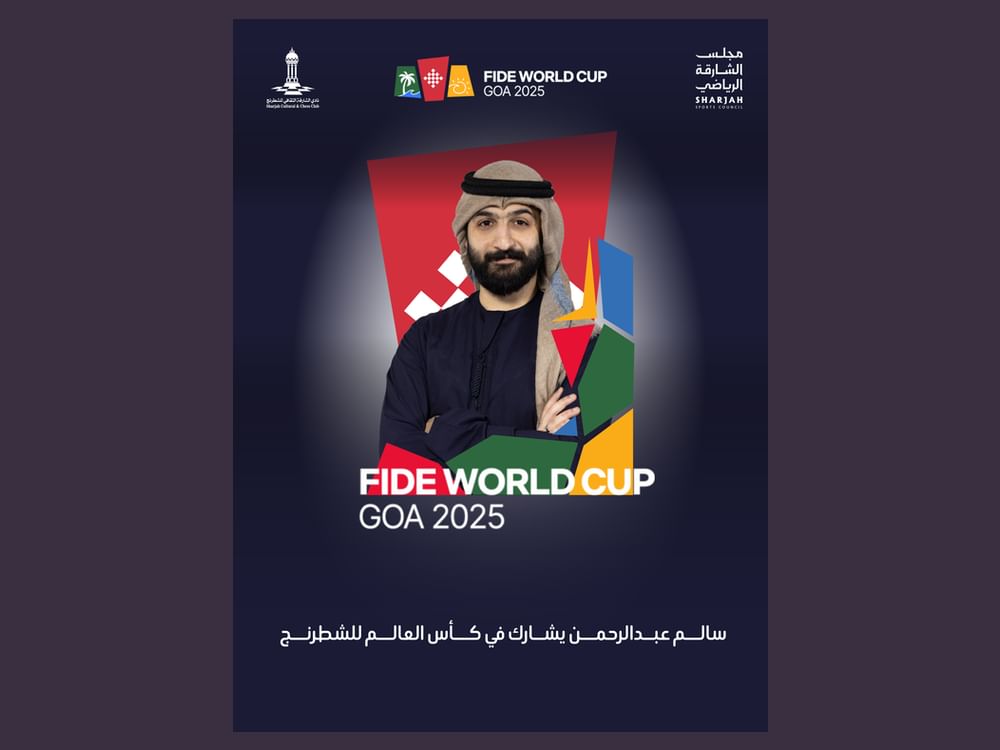 سالم عبدالرحمن ينافس 206 نجوم على مليوني دولار في كأس العالم للشطرنج 2025 بالهند