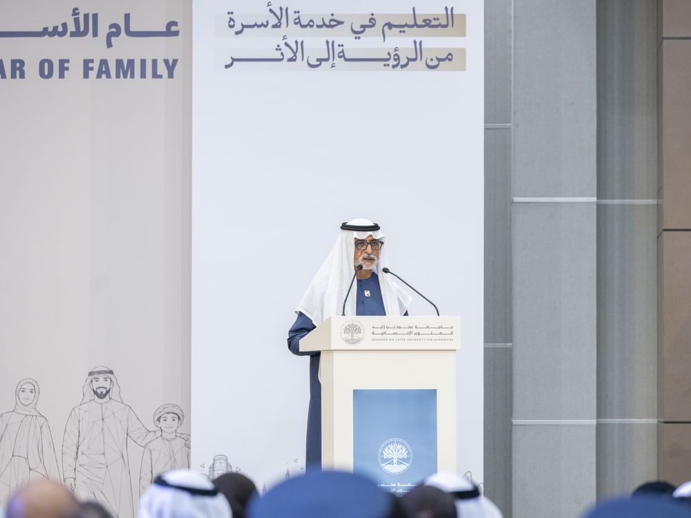 تحت رعاية سيف بن زايد ..نهيان بن مبارك يلقي الكلمة الرئيسية في مؤتمر « التعليم في خدمة الأسرة »