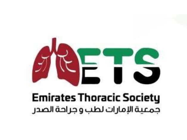 غداً في دبي .. انطلاق المؤتمر السنوي للجمعية الإماراتية لطب وجراحة الصدر