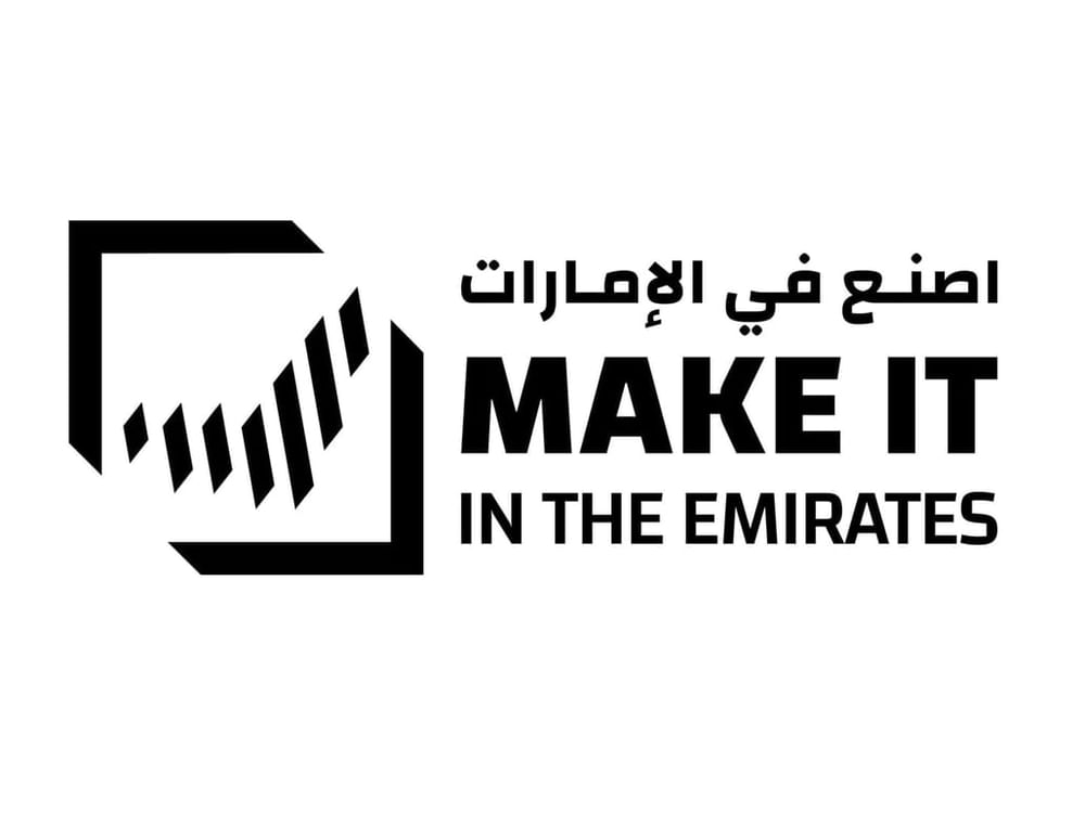 انطلاق أعمال اليوم الثاني من "اصنع في الإمارات" 2025