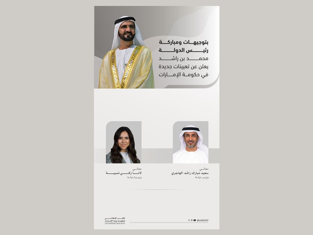 بتوجيهات ومباركة رئيس الدولة .. محمد بن راشد يعلن عن تعيينات جديدة في حكومة الإمارات