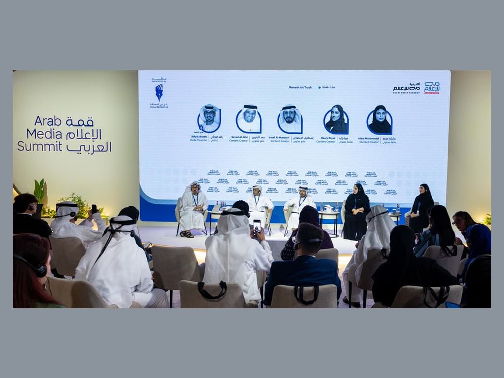 "أكاديمية دبي للإعلام" تستشرف ملامح المشهد الإعلامي الجديد في "قمة الإعلام العربي"