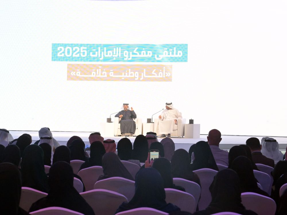 خبراء ومسؤولون يناقشون تعزيز الهوية الوطنية خلال ملتقى