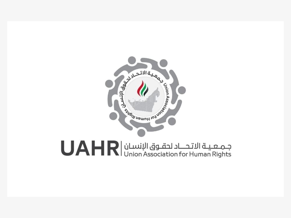 جمعية الاتحاد لحقوق الإنسان تشيد بإنشاء محكمة متخصصة لجرائم الاتجار بالبشر في أبوظبي