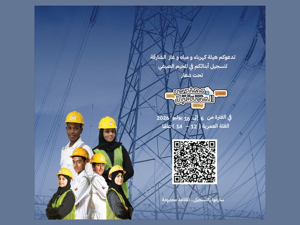 SEWA opens registration for 'Future Engineer' camp