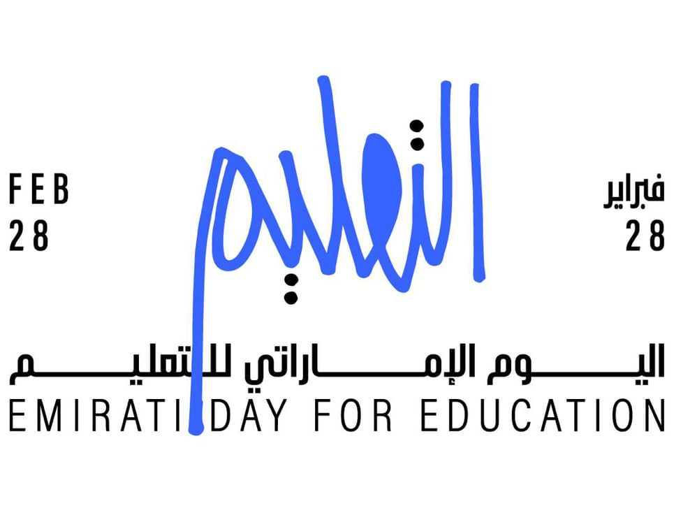 Emirati Day for Education celebrates system transformation