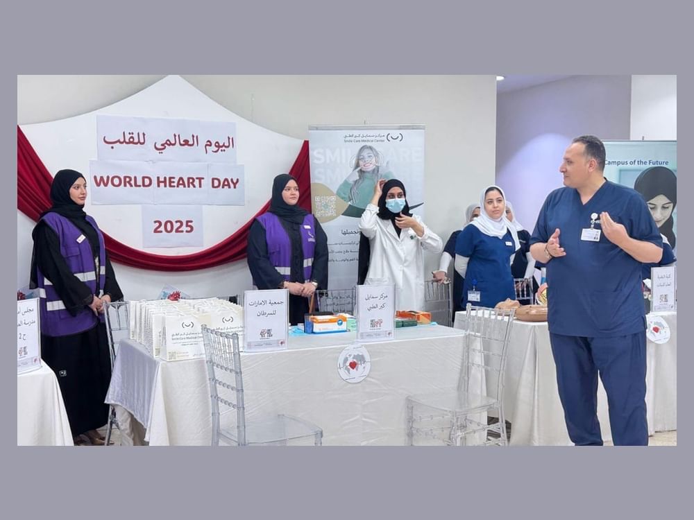 جمعية الإمارات للسرطان تحتفي بـ"يوم القلب العالمي "