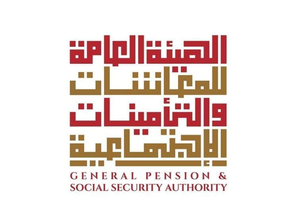 "هيئة المعاشات" : الأموال المصروفة حقوق مكتسبة والهيئة لا تقدم منحا أو مساعدات مالية
