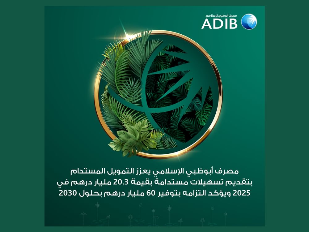 ADIB mobilises AED 20.3 billion in sustainable finance in 2025
