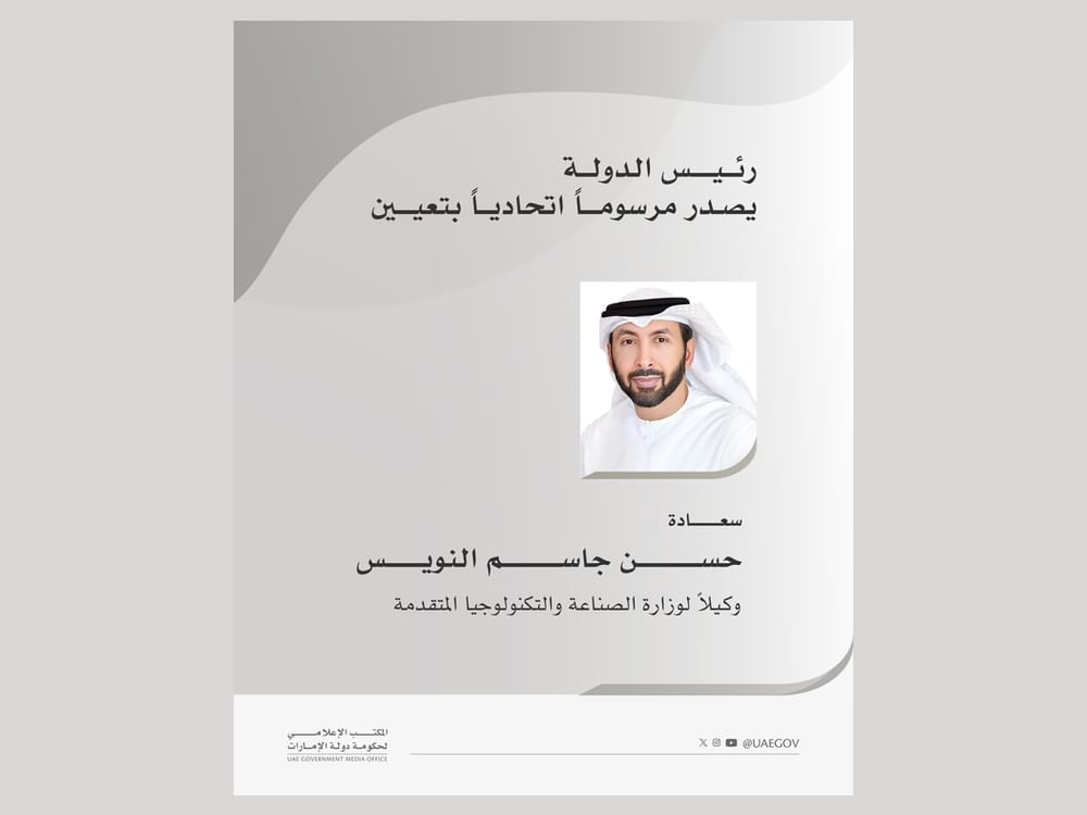 UAE President issues Federal Decree appointing Hasan Jasem Al Nowais Undersecretary of Ministry of Industry and Advanced Technology