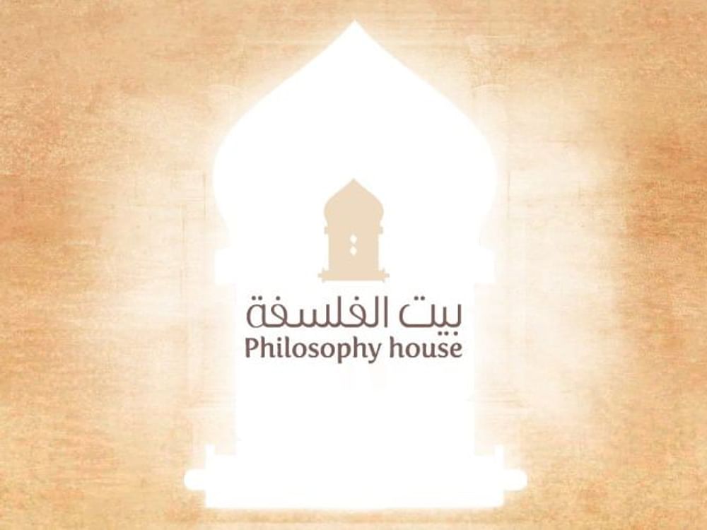 "بيت الفلسفة" يثري معرض الفجيرة لكتاب الطفل بفعاليات معرفية تفاعلية