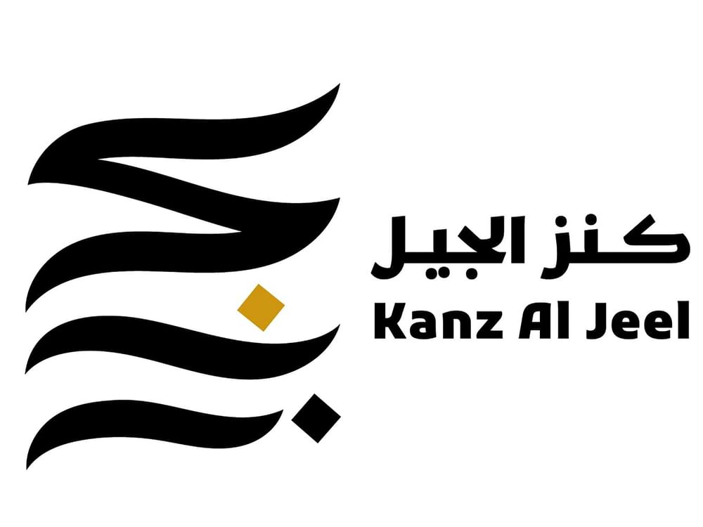 Kanz Al Jeel Award receives 601 nominations from 24 countries for 3rd edition