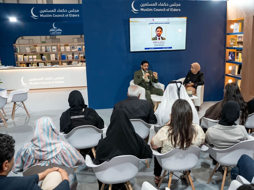 Muslim Council of Elders discusses ethics of AI usage at Abu Dhabi International Book Fair