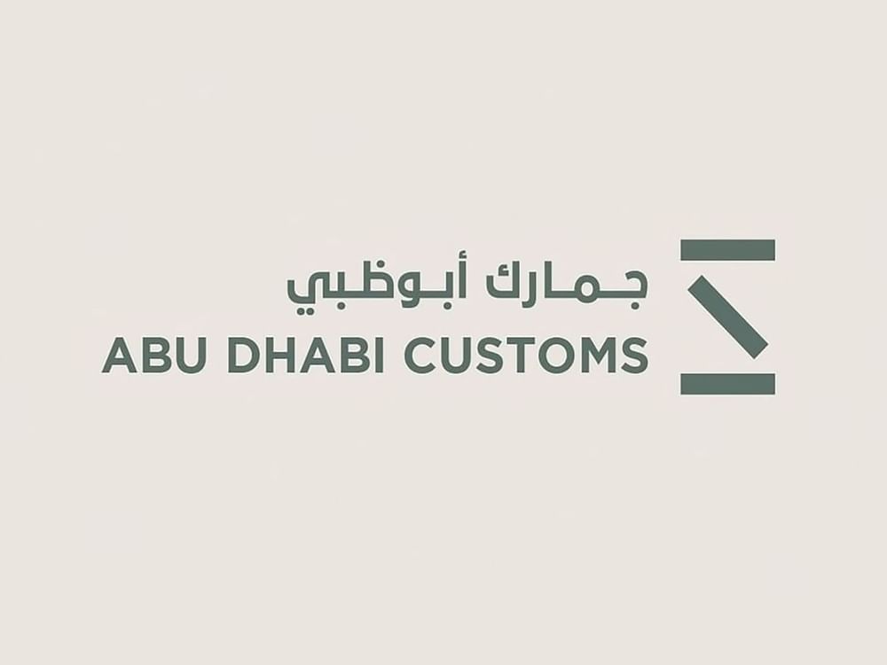 195.4مليار درهم قيمة تجارة أبوظبي الخارجية غير النفطية خلال النصف الأول
