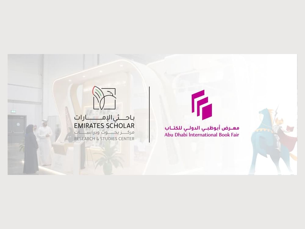 "باحثي الإمارات" يشارك في الدورة الـ 35 لمعرض أبوظبي الدولي للكتاب
