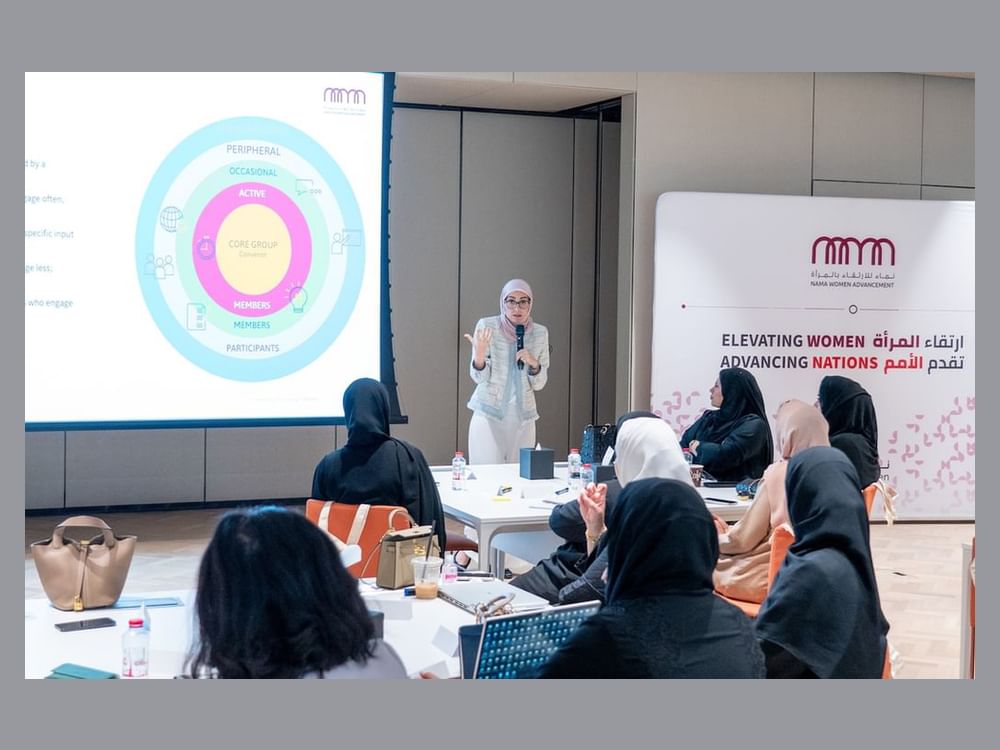 "ملتقى مجالس المرأة" يعزز تكافؤ الفرص وتبادل أفضل الممارسات في بيئات العمل