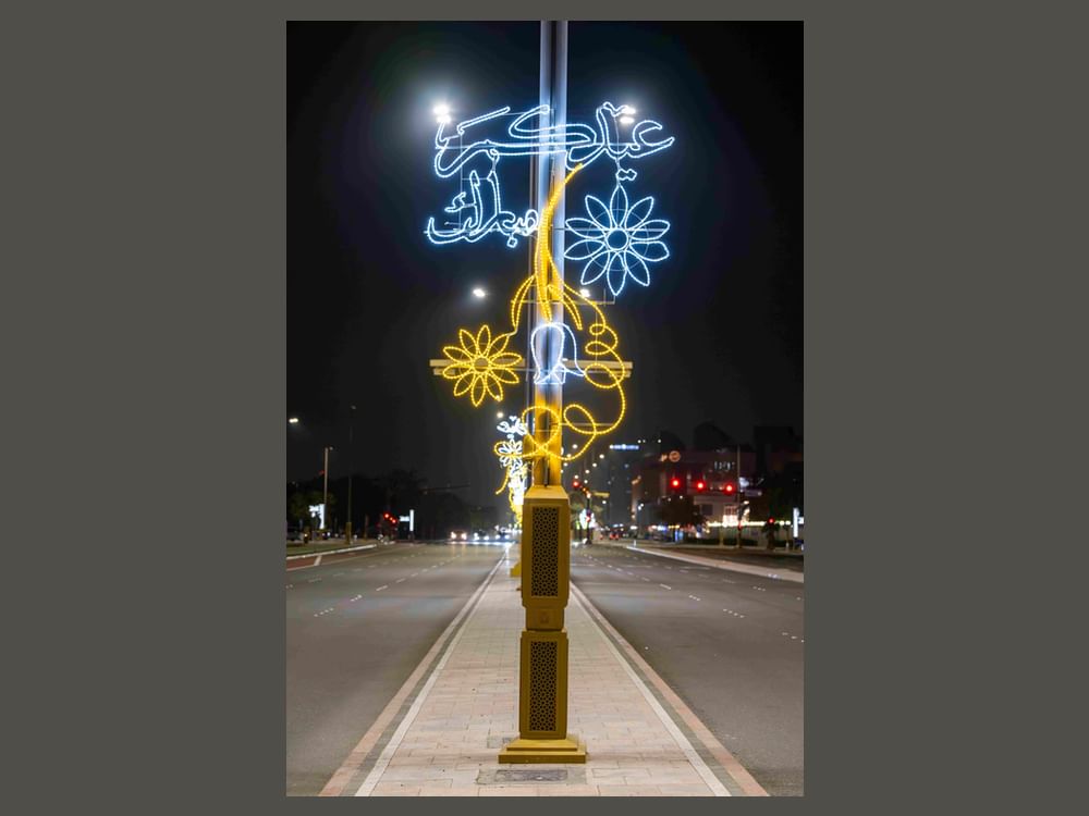  مدينة أبوظبي وضواحيها تتزيّن بآلاف التشكيلات المضيئة احتفاءً بعيد الفطر 