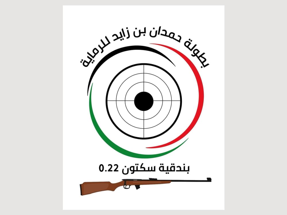 أكثر من 100 رامية في بطولة حمدان بن زايد للرماية بالظفرة