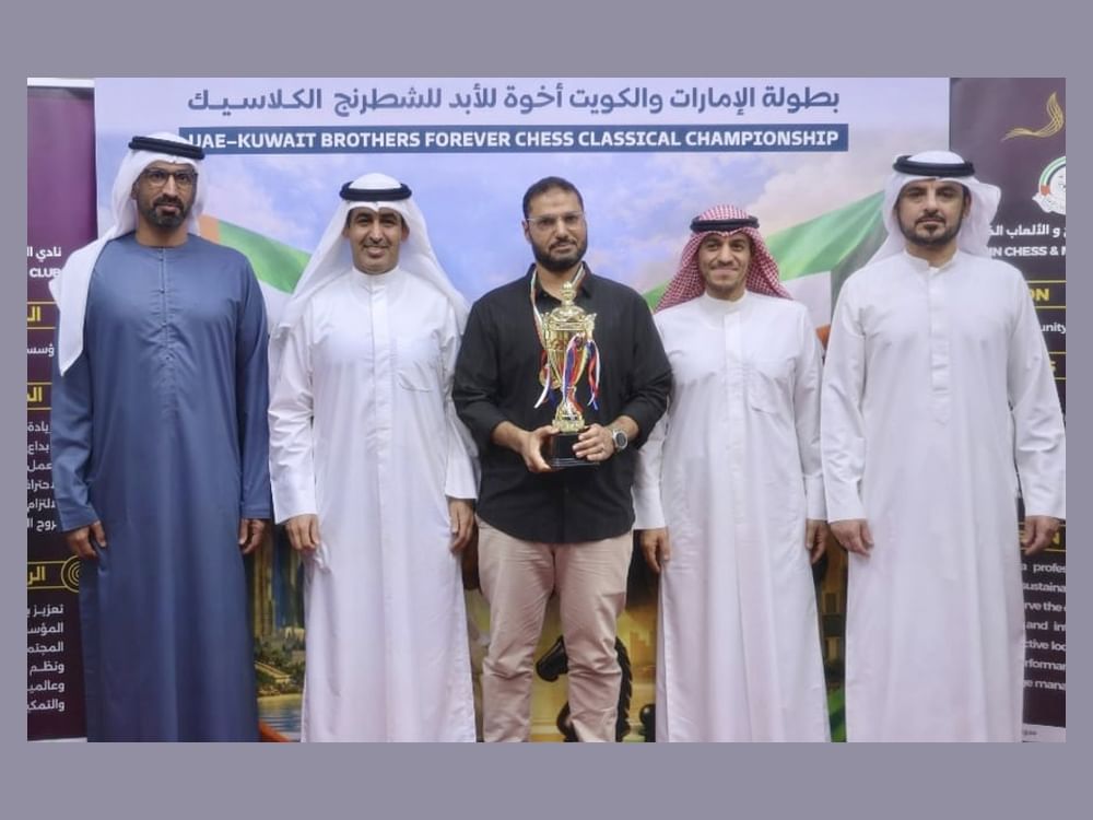"العين للشطرنج" يتوج الفائزين ببطولة الإمارات والكويت "إخوة للأبد"