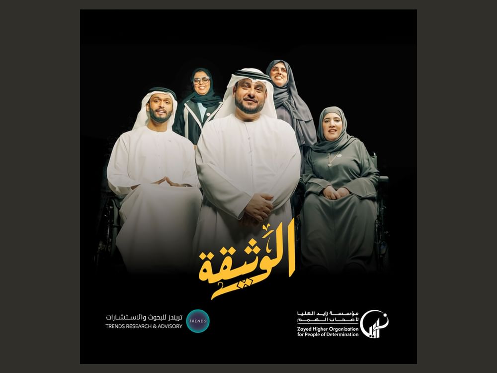 Zayed Higher Organisation, TRENDS launch 'Al-Watheqa' podcast on 'Union Pledge Day'