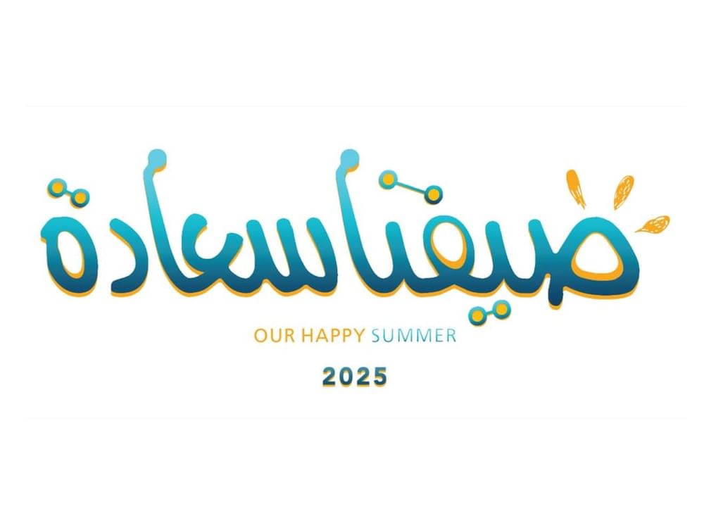 "مالية عجمان" تعزز المهارات الرقمية والمعرفية للشباب