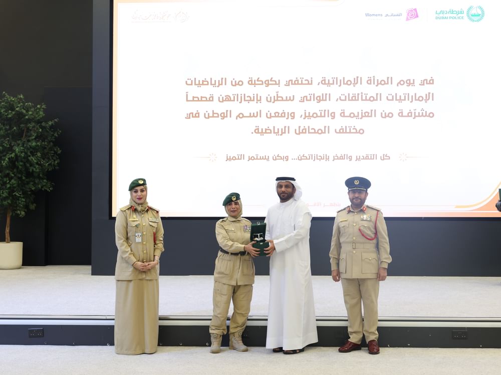 شرطة دبي تحتفي بيوم المرأة الإماراتية 