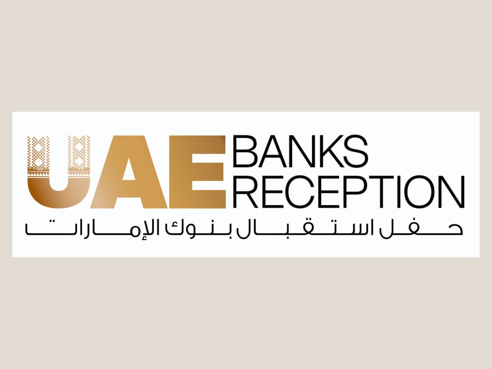 المصرف المركزي ينظم حفل بنوك الإمارات 2026 في بانكوك