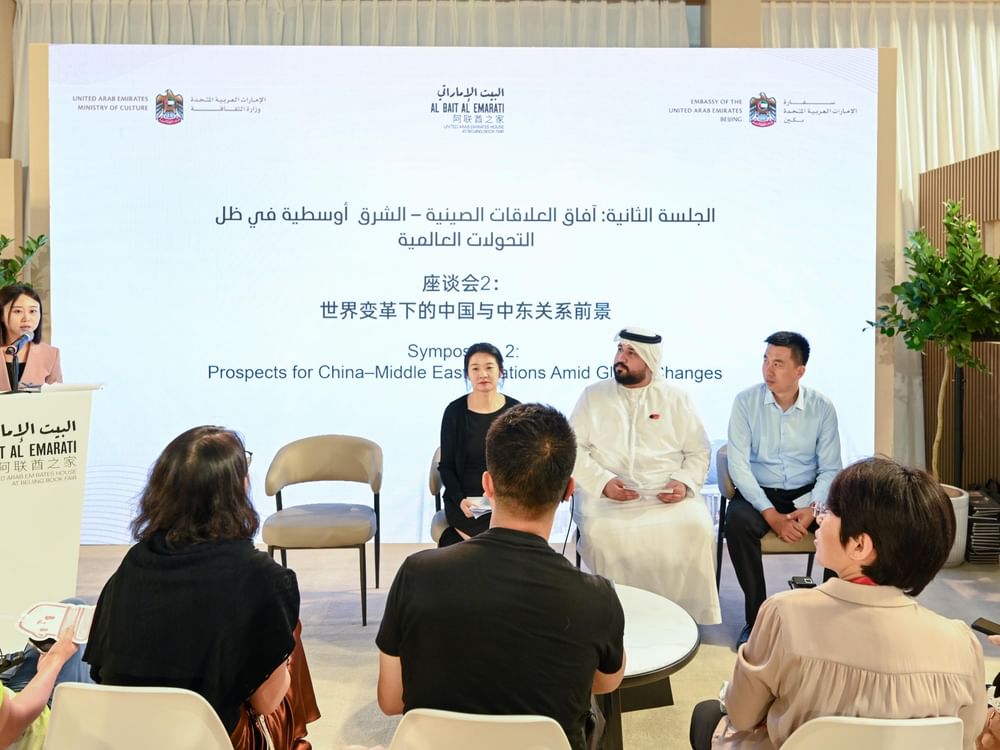TRENDS hosts symposium exploring prospects for China-Middle East relations