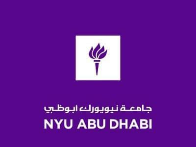 Arts Centre at NYU Abu Dhabi launches Numoo 2026