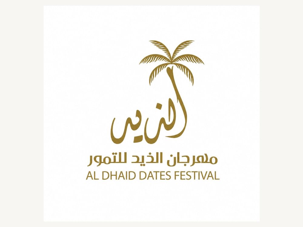 "مهرجان الذيد للتمور" ينطلق غداً في إكسبو الذيد