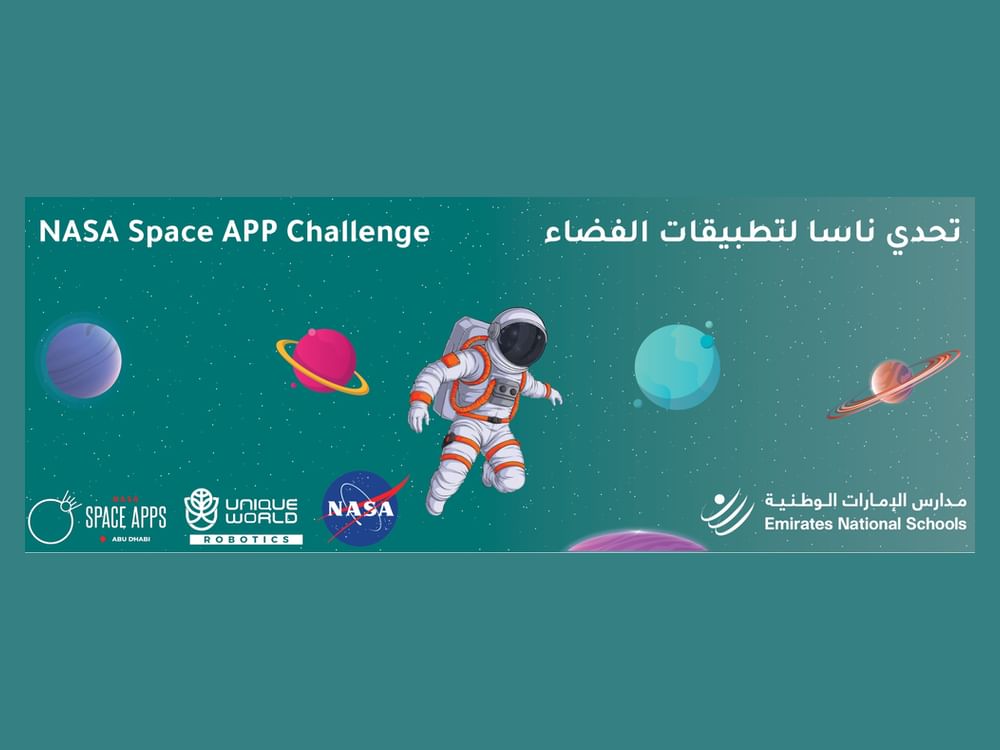 مدارس الإمارات الوطنية تستضيف "تحدي ناسا" غدا
