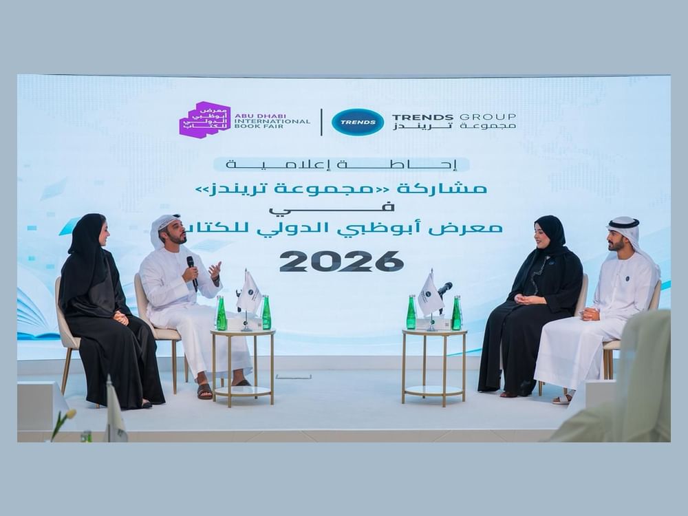 "تريندز" تشارك في "أبوظبي للكتاب" بإصدارات بحثية وبرنامج ثقافي متنوع