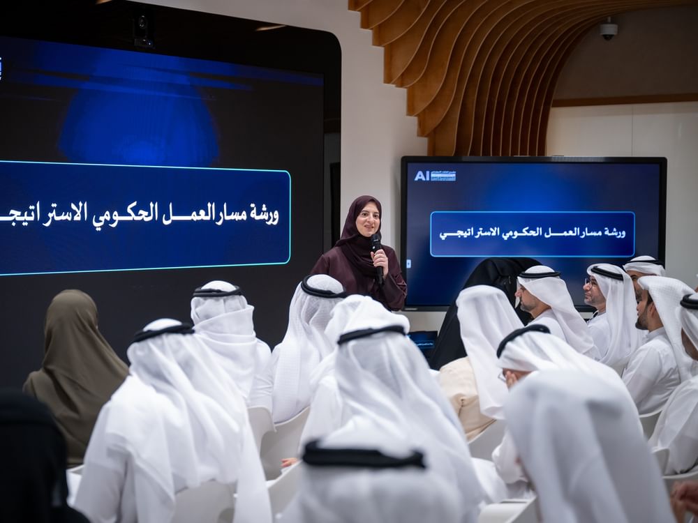 "مسار العمل الحكومي الاستراتيجي" يعزز جاهزية تفعيل الذكاء الاصطناعي المساعد ودعم صناعة القرار 