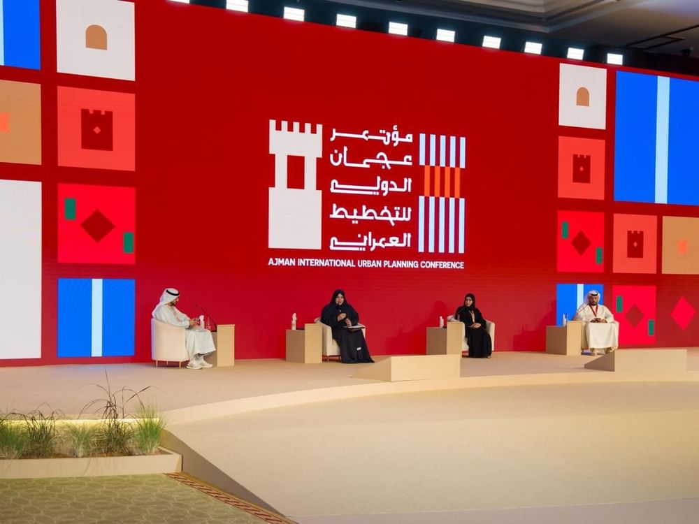 مؤتمر عجمان للتخطيط العمراني يناقش في يومه الثاني قضايا التخطيط والأسرة والهوية