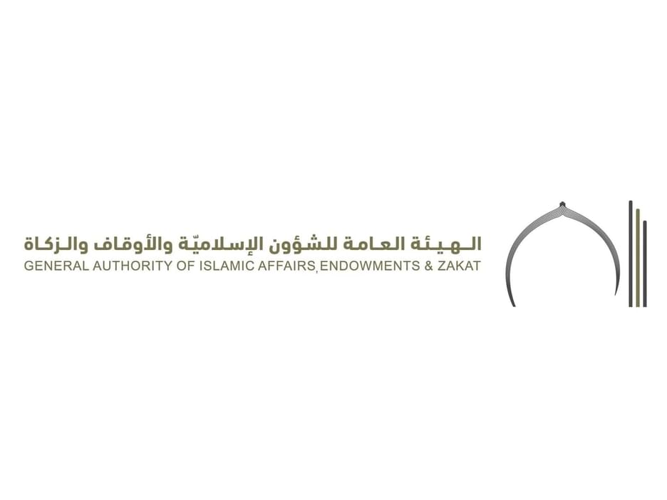 "الشؤون الإسلامية" تنظم أمسية رمضانية حول قيم الوحدة والهوية الوطنية