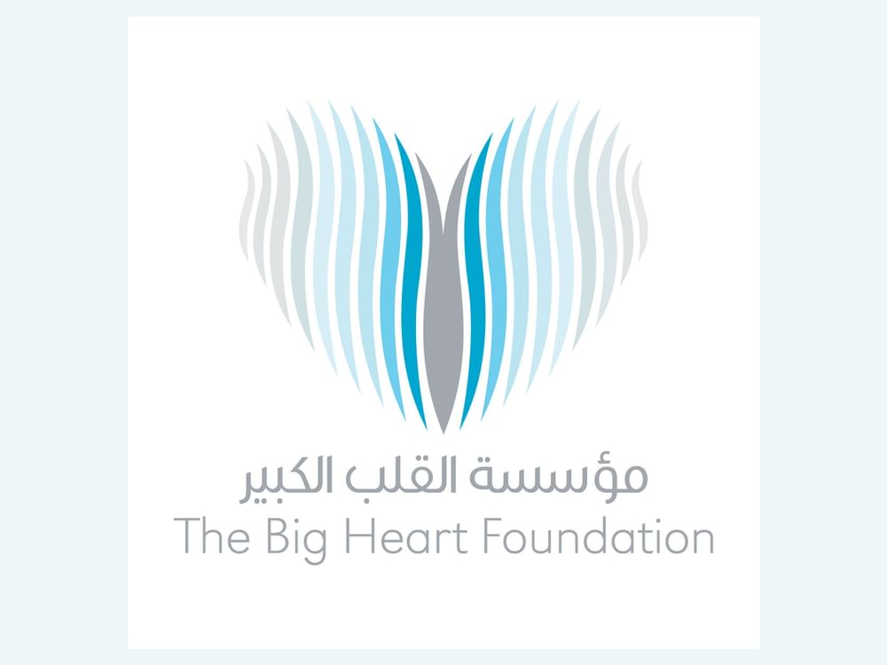"ساعدونا على إغلاق أبوابنا" دعوة من "القلب الكبير" لبذل الخير في"اليوم العالمي للعمل الإنساني"