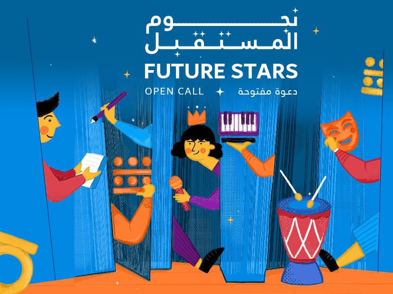 "دبي للثقافة" تطلق مسابقة "نجوم المستقبل" لاكتشاف المواهب الفنية الناشئة