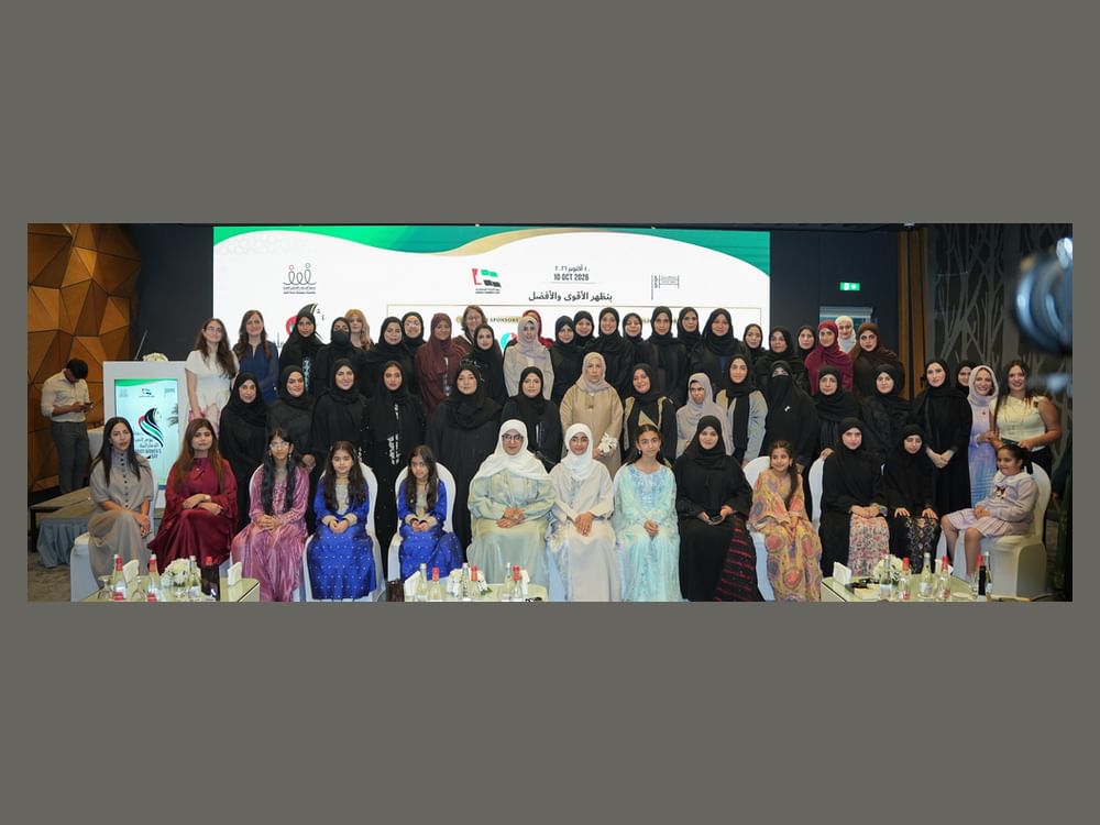 جمعية الأمراض النادرة تحتفي بالمرأة الإماراتية