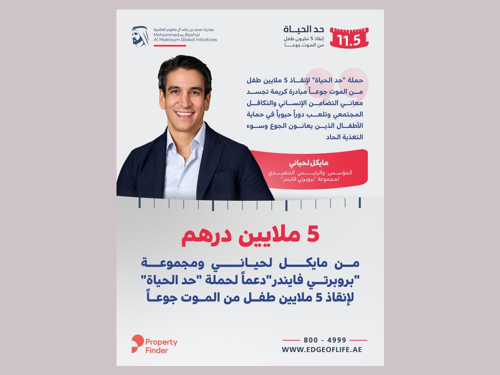 Michael Lahyani, Property Finder Group contribute AED5 million in support of Edge of Life campaign to rescue 5 million children from hunger