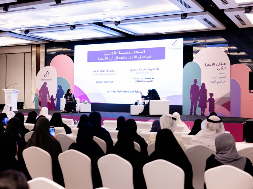 دراسة لـ"دبي لرعاية النساء والأطفال" تكشف المكانة الكبيرة للقيم الأسرية بمجتمع الإمارات