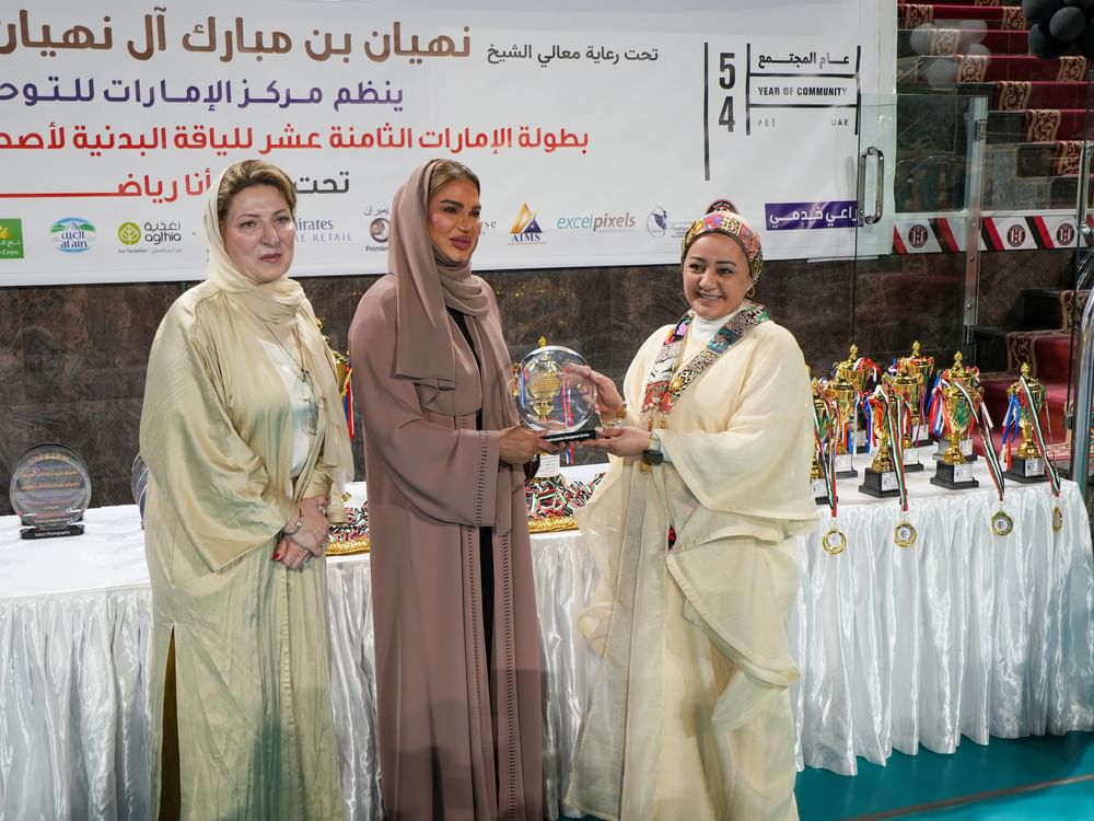 Abu Dhabi sedia 18ª edição do Campeonato de Fitness dos Emirados para Pessoas com Deficiência
