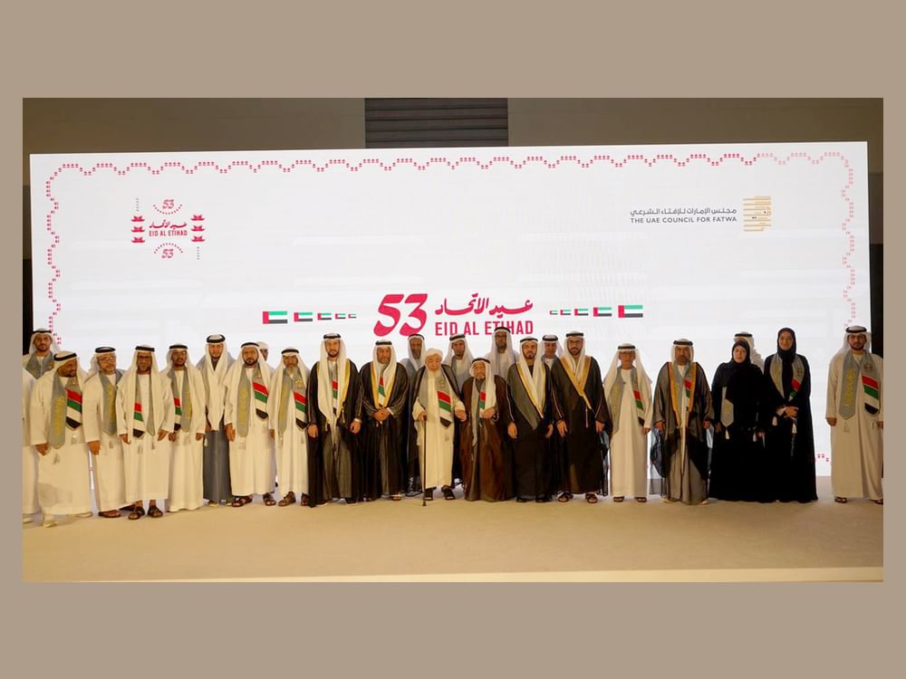 مجلس الإمارات للإفتاء الشرعي يحتفل بعيد الاتحاد الـ 53
