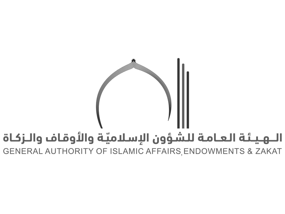 "الشؤون الإسلامية والأوقاف”:  24 سبتمبر  بداية التسجيل لموسم حج 1447هـ / 2026م