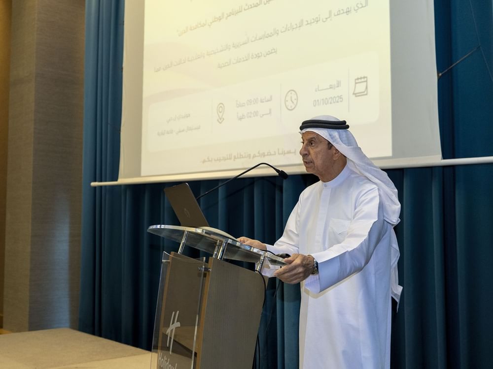 MoHAP launches updated scientific guidelines for National Tuberculosis Control Programme 2025