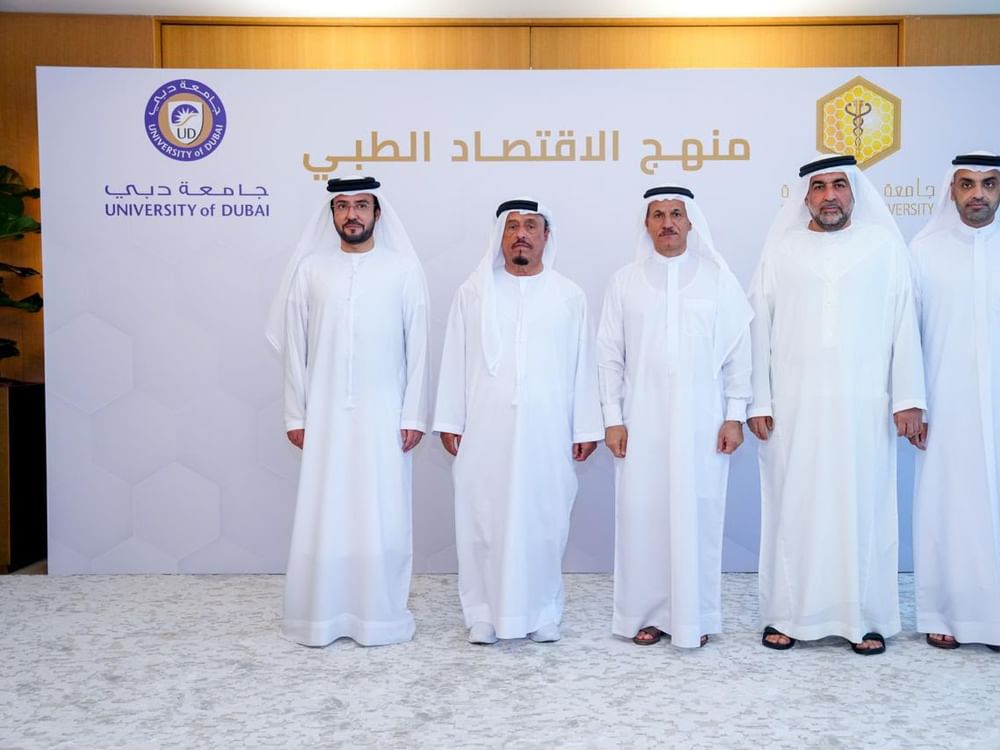 شراكة بين جامعتي دبي ودبي الطبية لتخريج كفاءات طبية برؤية اقتصادية وإدارية