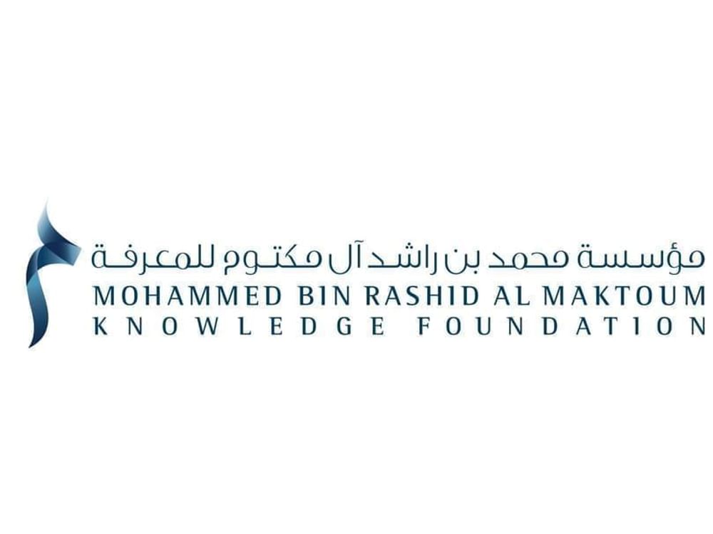 "محمد بن راشد للمعرفة": تمكين الشباب بالمهارات والمعرفة هو الطريق لصناعة المستقبل