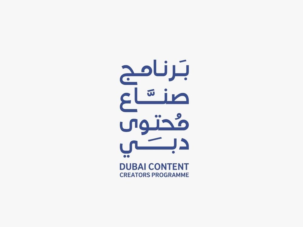 Dubai Press Club concludes third phase of ‘Dubai Content Creators Programme’