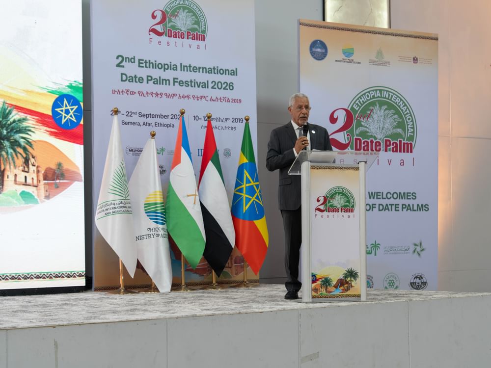 اختتام المهرجان الدولي الثاني للتمور الإثيوبية